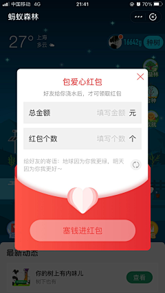 曾小瑞采集到Mobile / IPHONE  UI