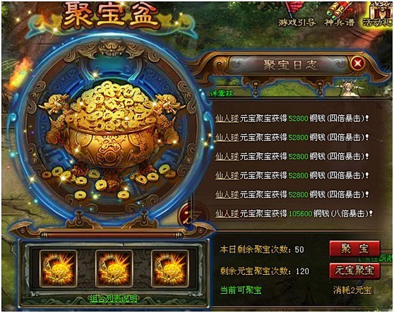 三界争霸的搜索结果_百度图片搜索