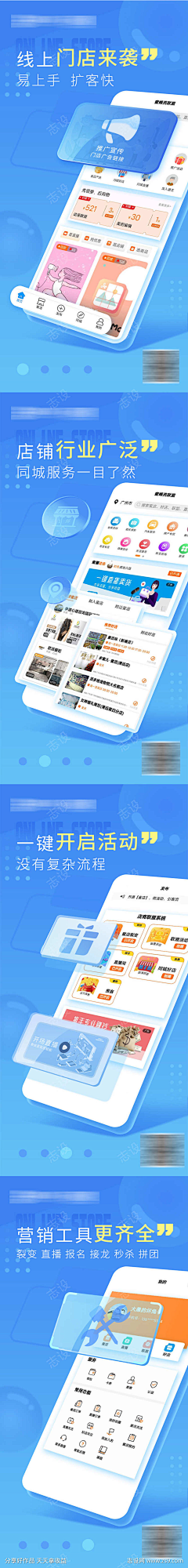 小焦同志采集到长图