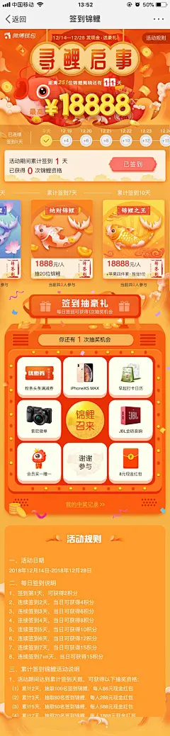 采集图片