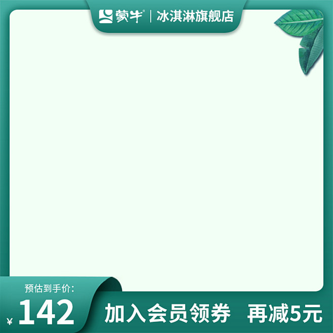 主图图片_主图模板图片素材-花瓣网