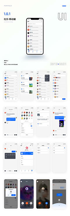 ASITADI采集到APP