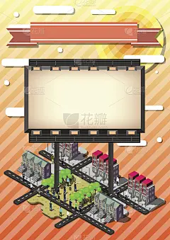 说明信息图形广告牌城市城市概念