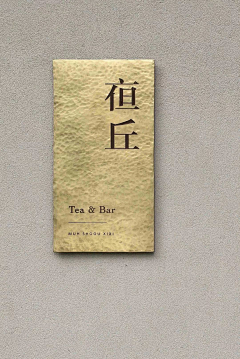 脸圆没饭吃采集到标识