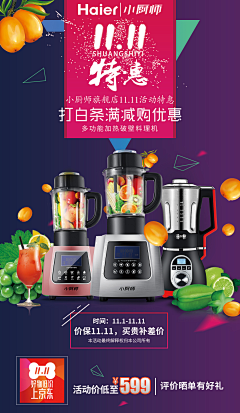 温晓温采集到练习