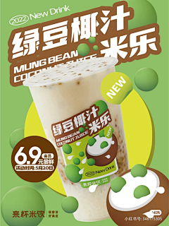 一份炸鸡采集到美食海报