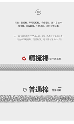 Dream9527采集到BL-详情页