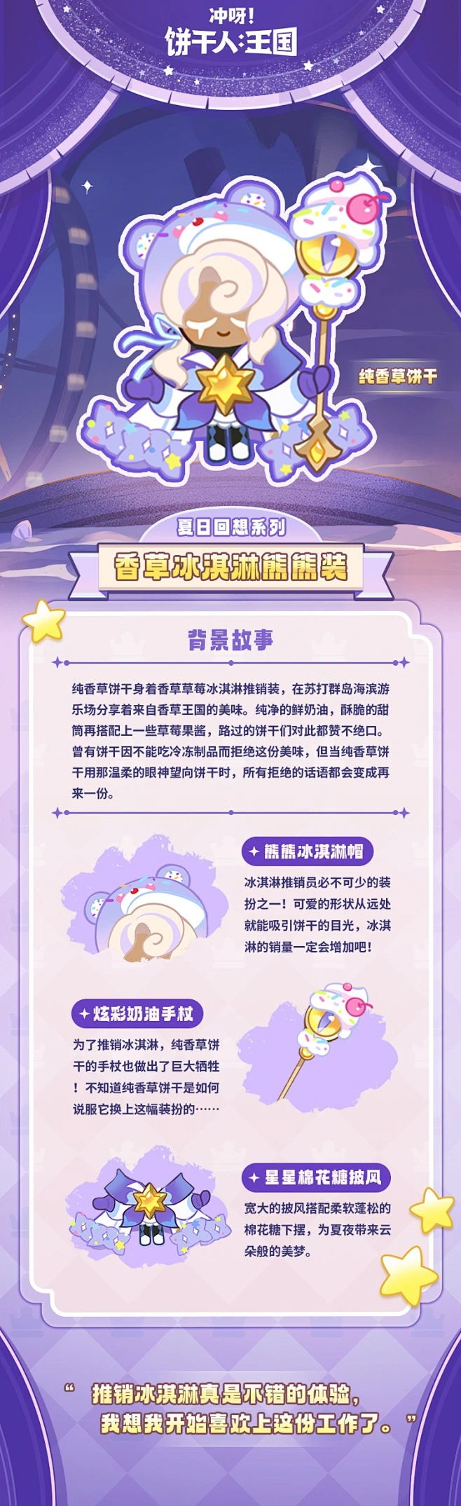 @冲呀饼干人王国 的个人主页 - 微博-花瓣网