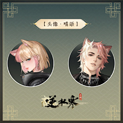 耽三三采集到男头像