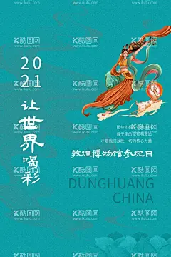 敦煌博物馆  - 源文件下载【酷图网】敦煌博物馆,摄影,石像,建筑园林,古典,传统文化,雕刻,佛像,甘肃敦煌,博物馆佛像,