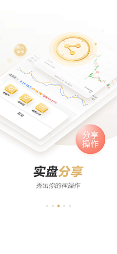 ZhongJH采集到APP_引导/闪屏