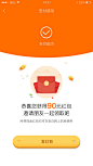 状态提示设计图-美叶