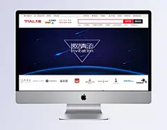 邀请函商务蓝色海报banner背景|蓝色背景,邀请函,请柬,流星,地球,商务,科技,结婚,会议,开业典礼,等待