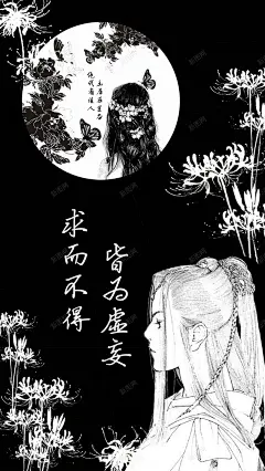 黑白人物手机壁纸高清素材 中国风 人物 壁纸 简约 黑白 背景底图 背景 设计图片 免费下载 页面网页 平面电商 创意素材