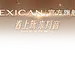 春上新来抖音