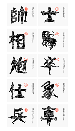 番叽嘟采集到字体+LOGO相关