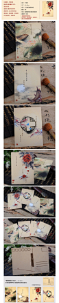 「 草本诗集 」中国风 复古怀旧东方美学植物花朵手绘明信片-淘宝网