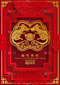 2020年中国新年鼠年，纸鼠人物，花和亚洲元素与工艺风格的背景。
(中文翻译:祝2020年鼠年新年快