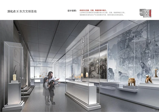 现代简约风格的博物馆展陈空间设计参考 - 小红书-花瓣网