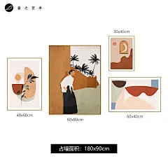 北欧风格文艺装饰画橙色挂画黄色墙画暖色橘色抽象客厅餐厅卧室-淘宝_2be1df65