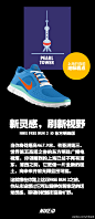 NIKEiD的照片 - 微相册