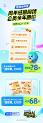 @夸克APP 的个人主页 - 微博