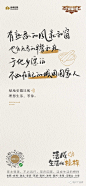 活成生活的榜样