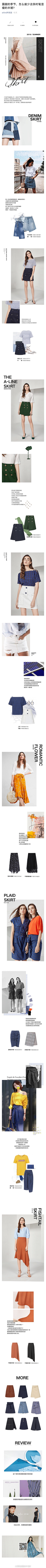 `伱好、采集到Women's wear无线端