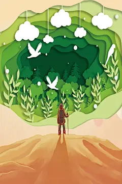 世界环境保护日宣传海报