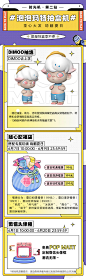 泡泡玛特POP MART#年中礼遇季#——与POP MART一起重拾玩心 尽享满满福利
【6·2#大人的儿童节#】
泡泡玛特为你带来多种玩法，解锁玩心好礼，找回大小孩的快乐！
合成玩心限时任务抢万份好礼，DIMOO新品大娃，潮流尖货…
各大泡泡玛特销售渠道，都为你准备了不一样的潮酷好礼！
具体活动内容见下图，快和 ​​​​...展开全文c