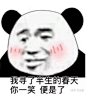 (1 封私信 / 80 条消息)首页 - 知乎