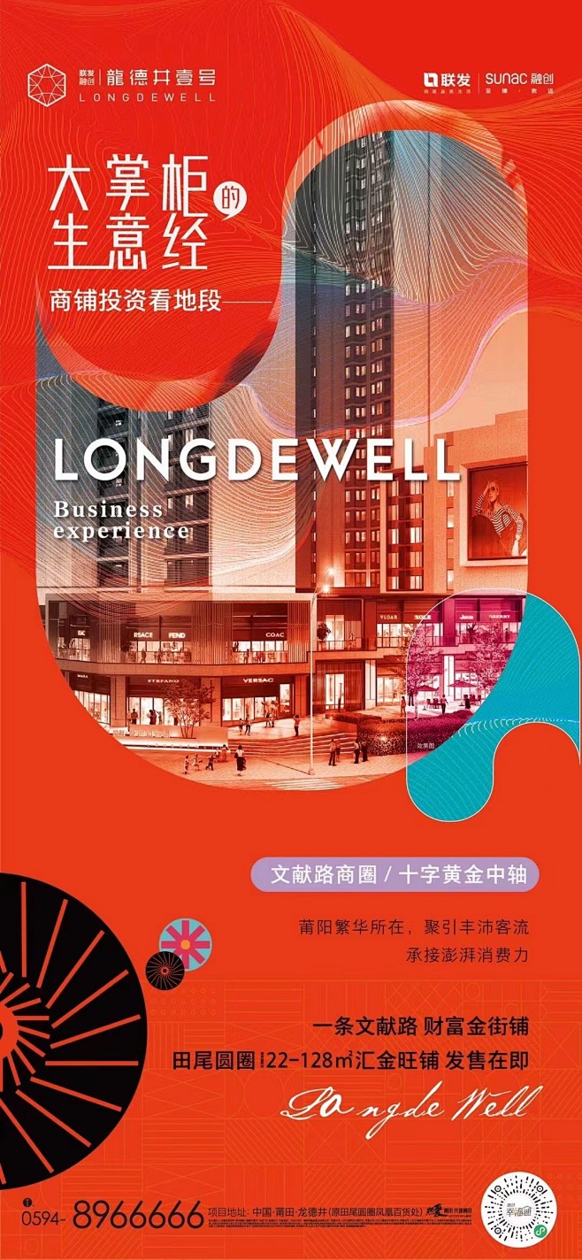 【知识星球：地产重案】@上山打草 ⇦点击...
