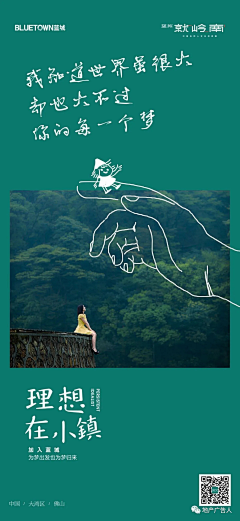 琦琦-Alina采集到平面--系列活动