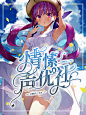 校园@路炀
花瓣霸霸求别锁别锁啊啊啊啊啊
