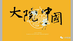 /Jyl￠亮采集到地产提案