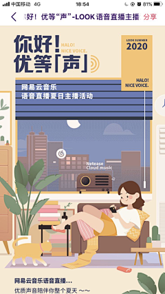 冲神~采集到弹窗素材