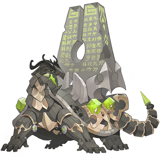 教化石经.png