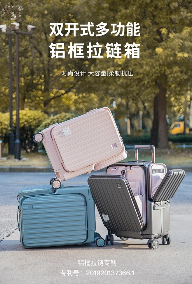 CROWN皇冠行李箱拉杆箱20寸旅行箱女万向轮多功能登机箱 -花瓣网