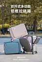 CROWN皇冠行李箱拉杆箱20寸旅行箱女万向轮多功能登机箱 