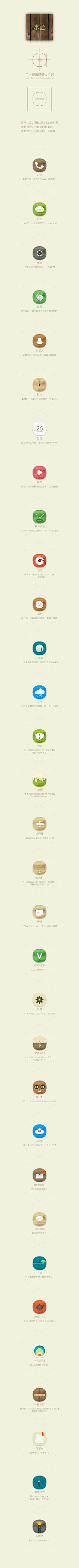 D冰山采集到版式设计