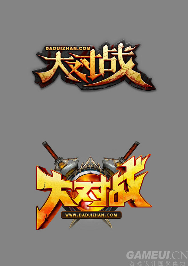 大对战-logo-www.GAMEUI....