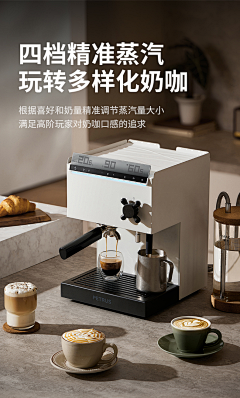 风语思余采集到咖啡机、饮水机