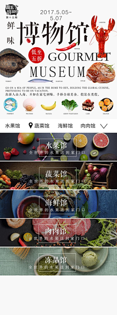 AwQmxk0x采集到食物