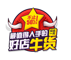 A丶jun采集到字