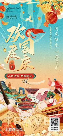 创作中心|稿定内容服务平台-设计师在线兼职接单平台