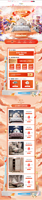 首页-小白贝旗舰店-天猫Tmall