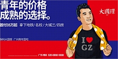 wangkoo采集到云璟单图参考
