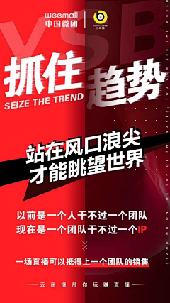 三等奖采集到海报W