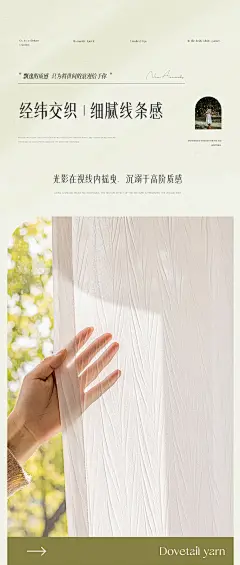 麦文布艺法式轻奢高档纱帘窗帘2022新款客厅卧室飘窗窗纱阳台白纱-淘宝网
