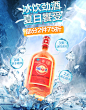 劲牌官方京东自营旗舰店 - 京东